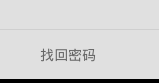 QQ空间手机版怎么用