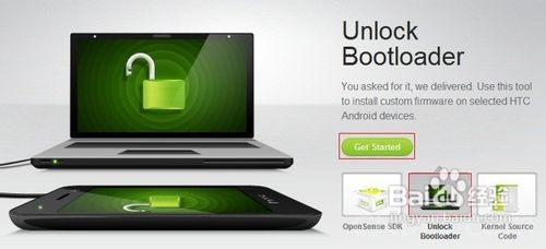 Desire V/T328w手动解锁教程