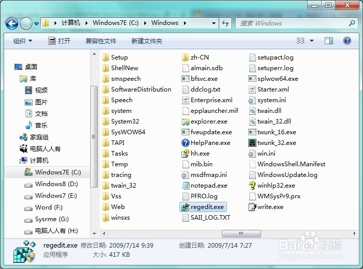 如何处理开机不见桌面、任务栏的问题