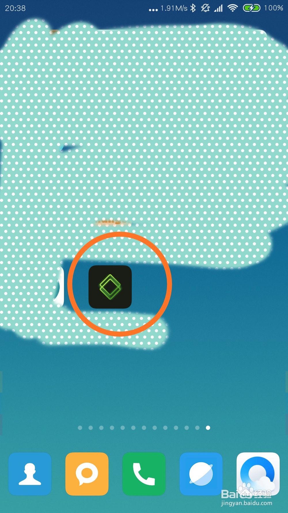 手机如何制作快闪