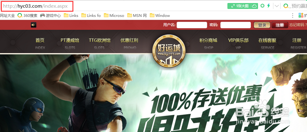 PT终极足球的游戏玩法