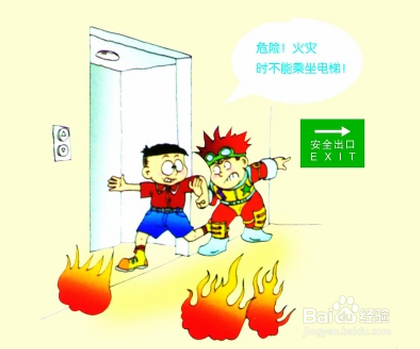 遇到突发火灾是如何进行自救【1】