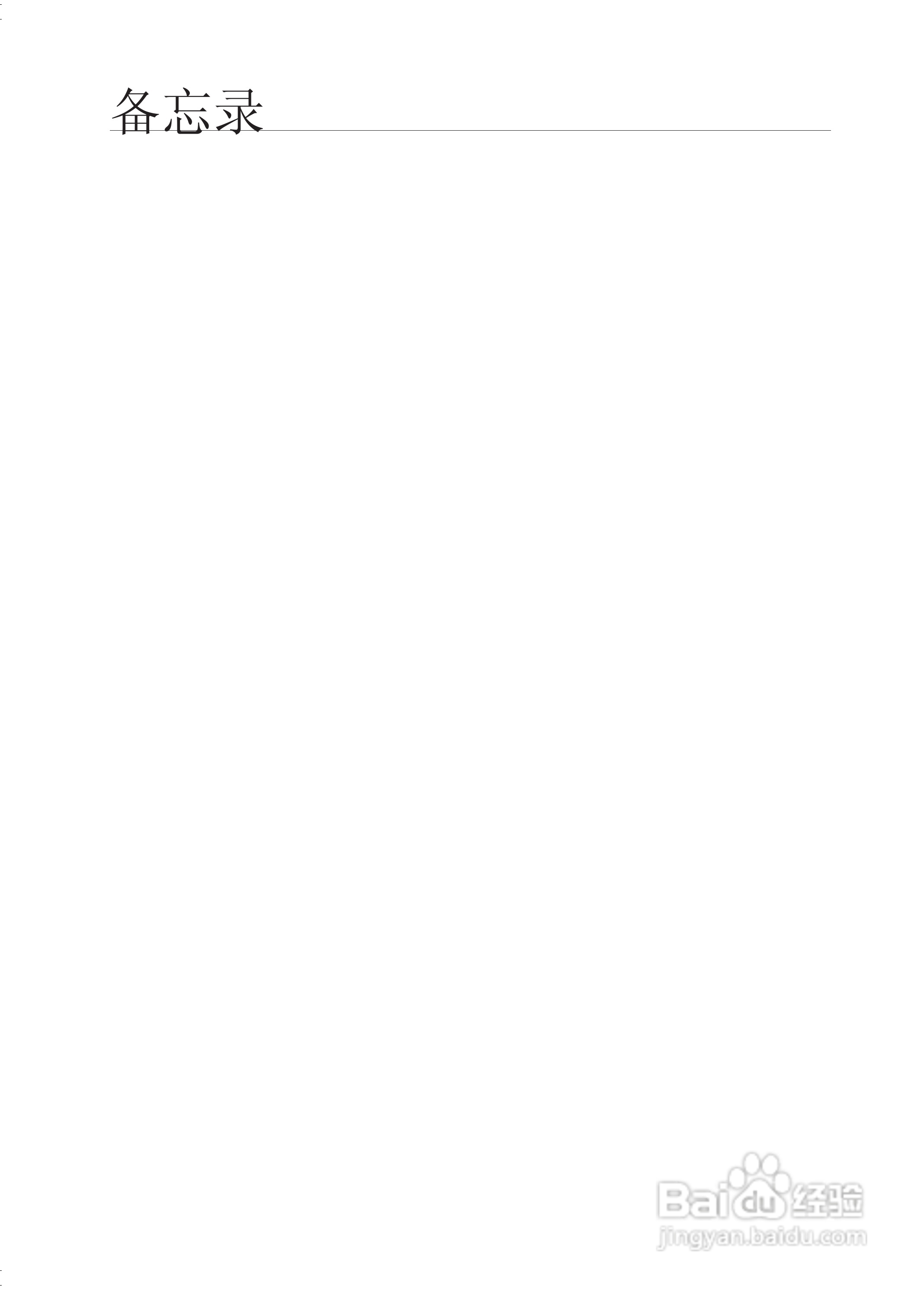 三星RSG5BLFH电冰箱使用说明书:[4]