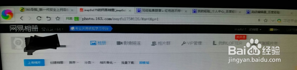 如何可以长久收藏照片