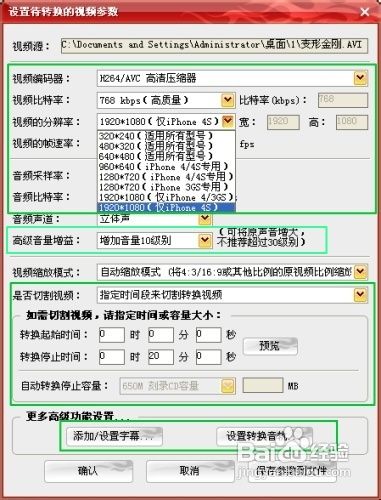 视频转换软件哪个好