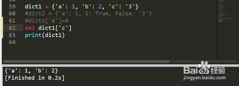 python中字典的修改与删除