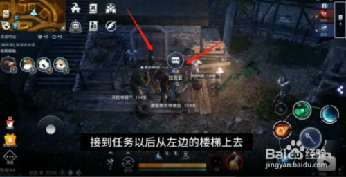 《黑色沙漠手游》消失的浣熊位置