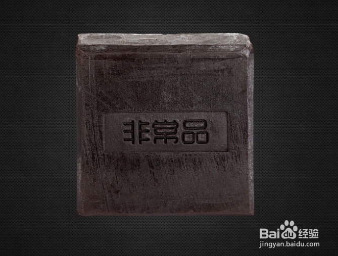 男士早秋美白方法
