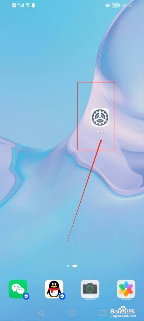 华为畅享20pro的更多主题在哪换？