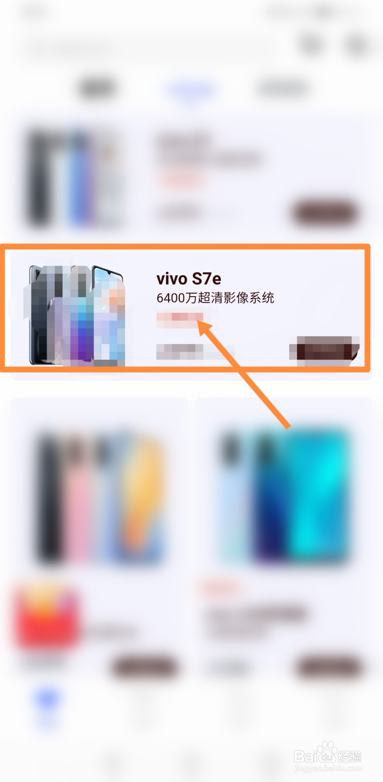 vivos7e是什么处理器