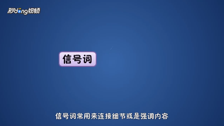 六级阅读怎么做