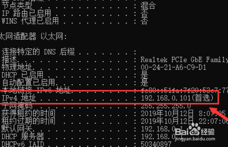 如何判断家里宽带ip是公网ip还是内网ip