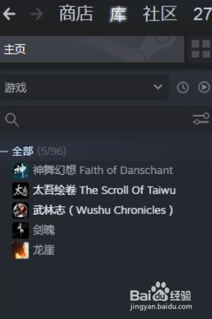 steam如何推荐游戏