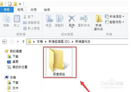 winrar加密文件或文件夹的操作教程