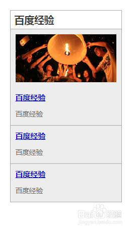 html+css3+jq手风琴上下切换效果