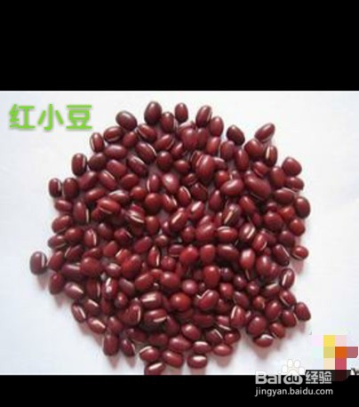 美容从喝五色养颜粥开始