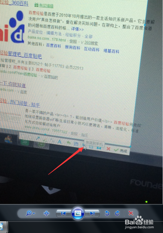 如何让在手机和电脑上简单快速的互传文件