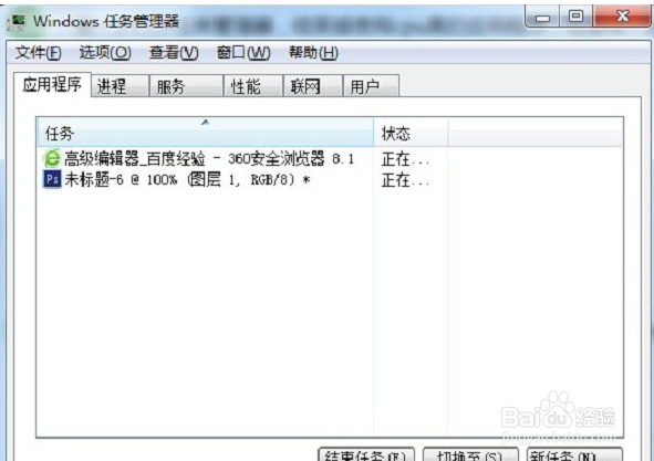 电脑CPU使用率过高该怎么解决?