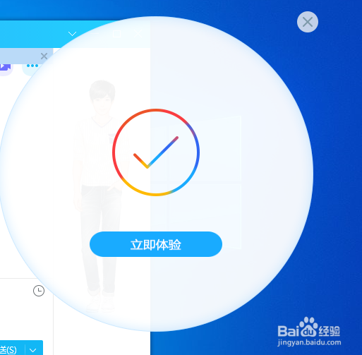 win10 如何设置动态壁纸桌面