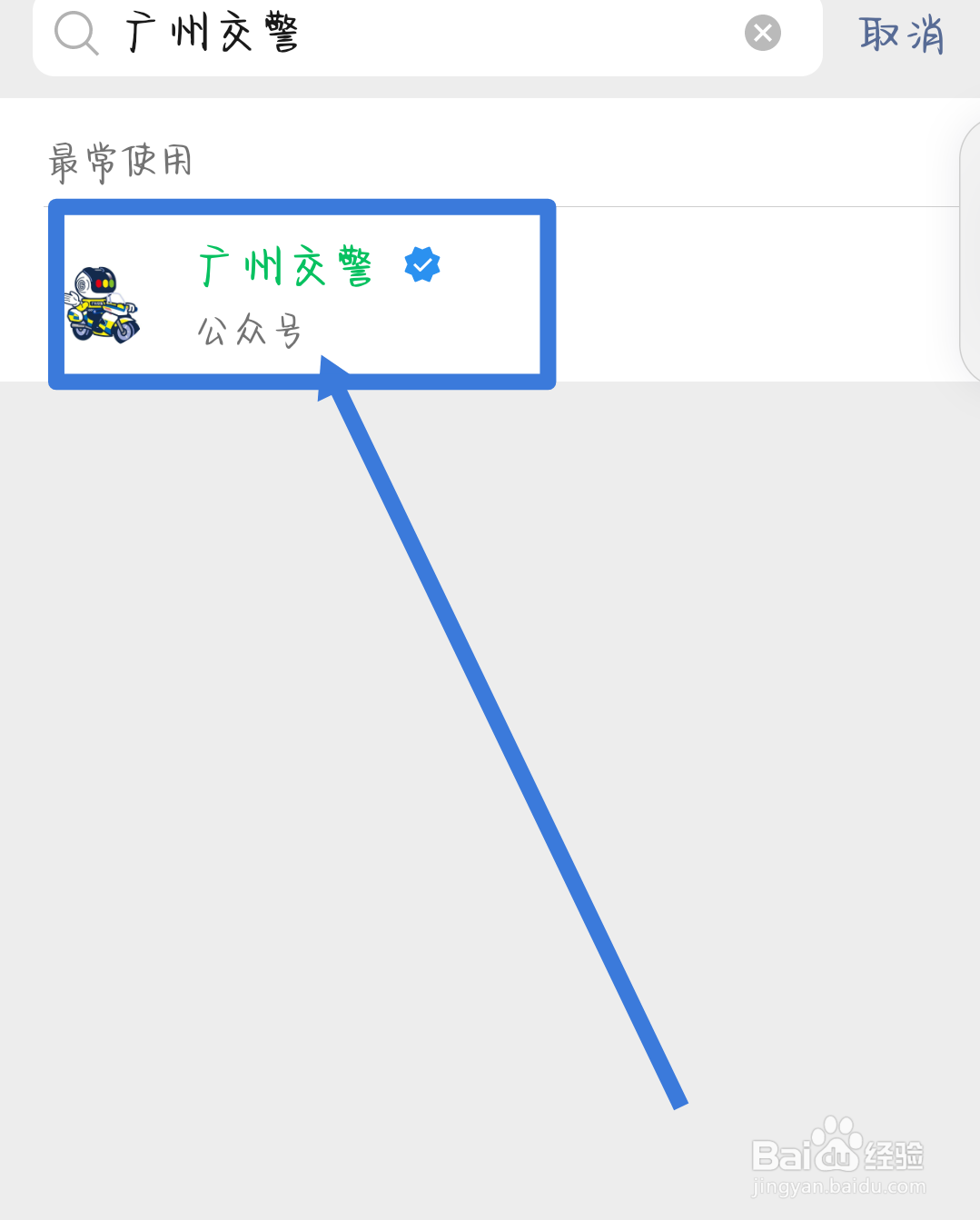 电动车怎么上牌流程
