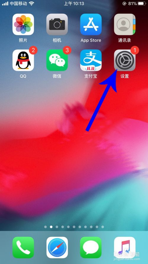 苹果ios13怎么设置壁纸 百度经验