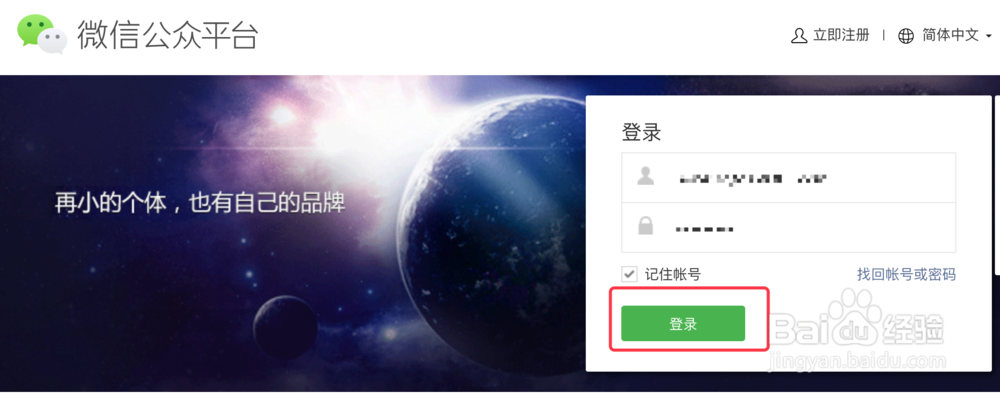 微信小程序如何修改服务类目