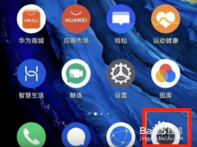华为mate40pro相机怎么设置九宫格