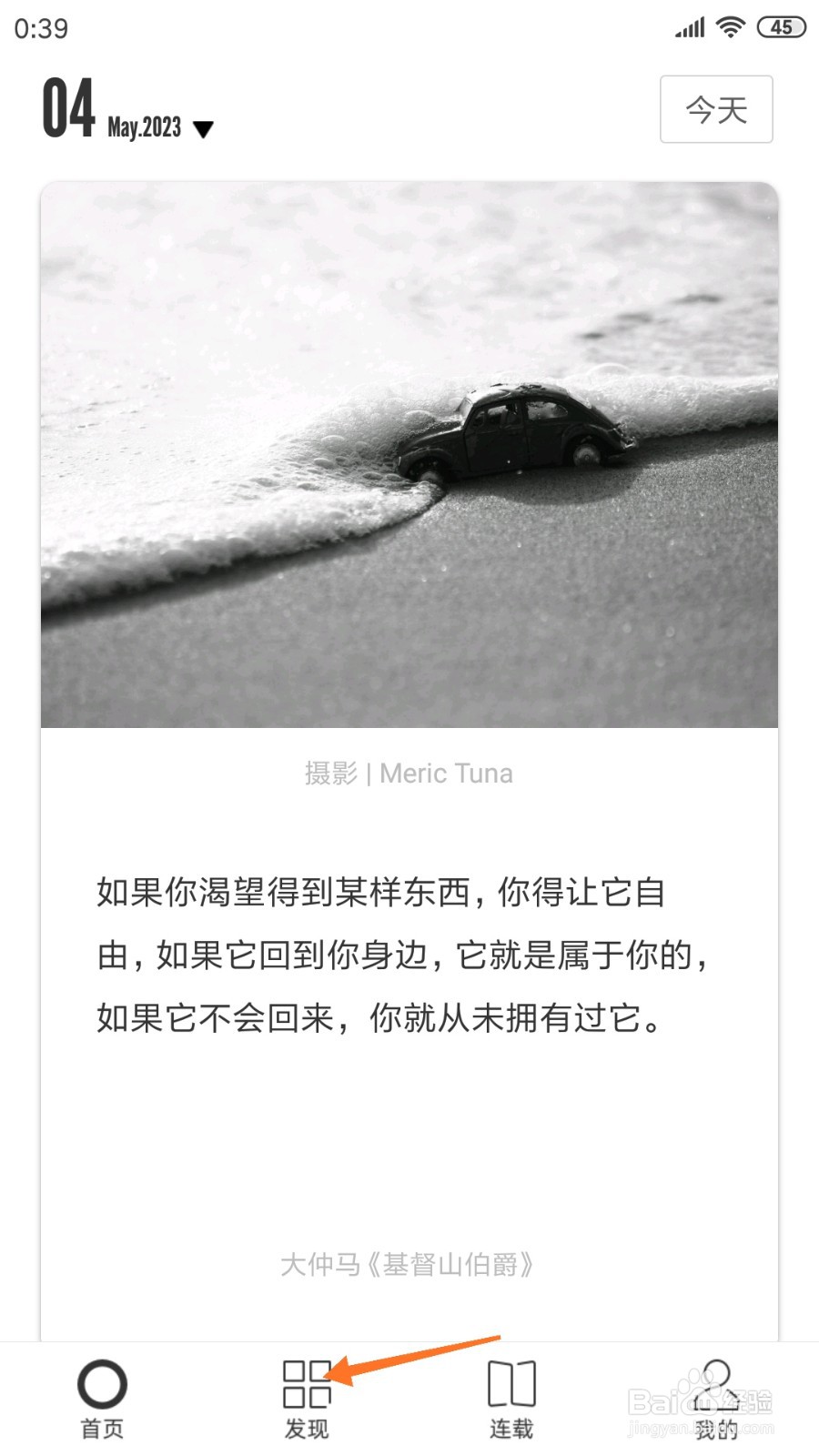 一个中怎么查看我们要注意什么