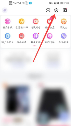 唯品会app直播播放小窗怎么展示
