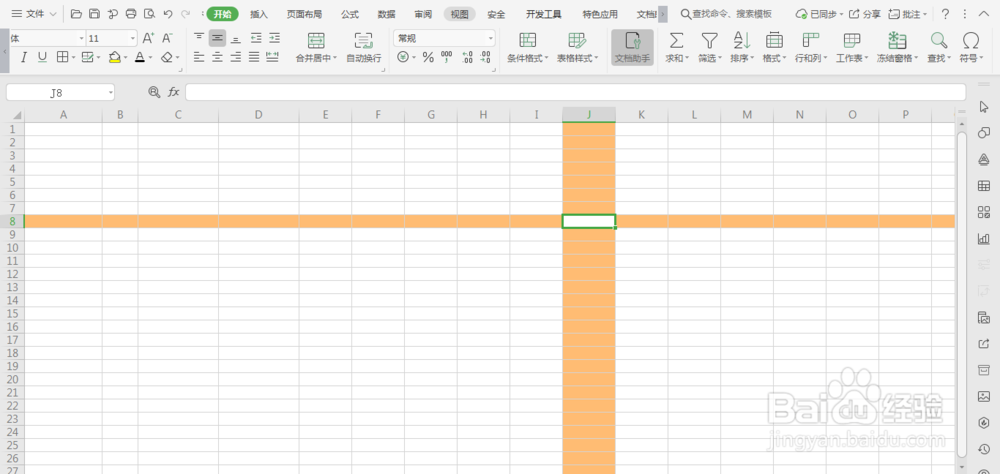 如何将excel中的数字转换成货币格式
