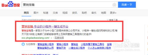 不会编程怎么快速创建百度智能小程序？