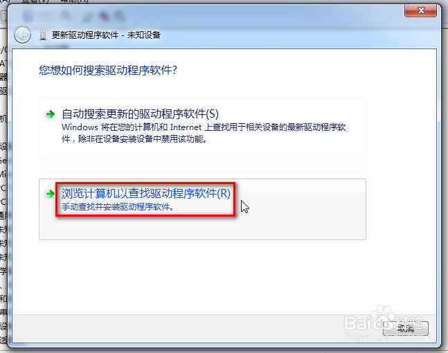 笔记本换了个外接USB键盘后失灵的解决办法