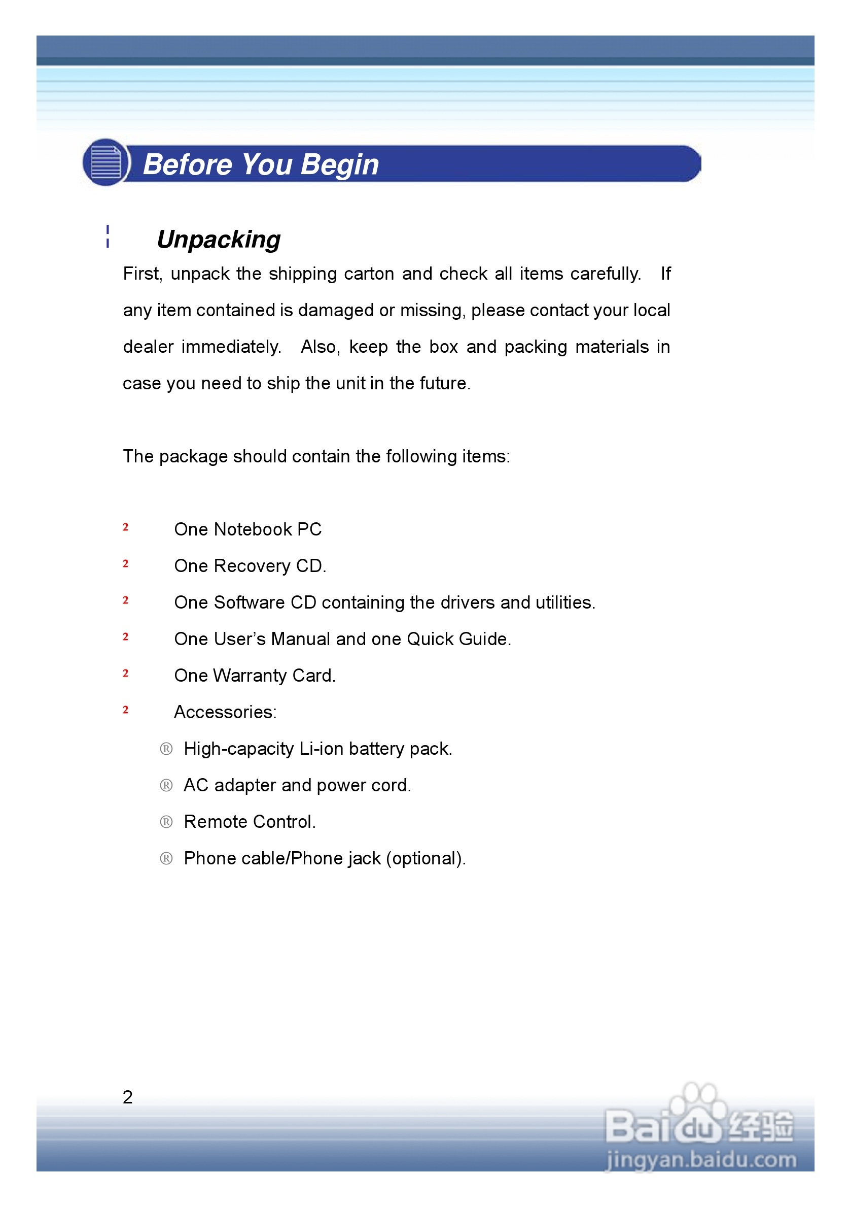 Targa Traveller 826W笔记本电脑说明书:[2]