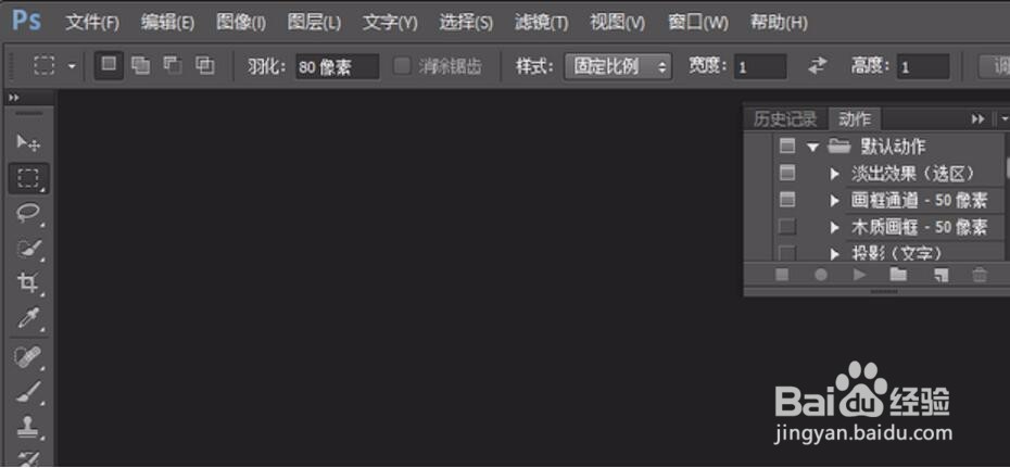 ps怎么把人物抠出来 ps怎么抠图