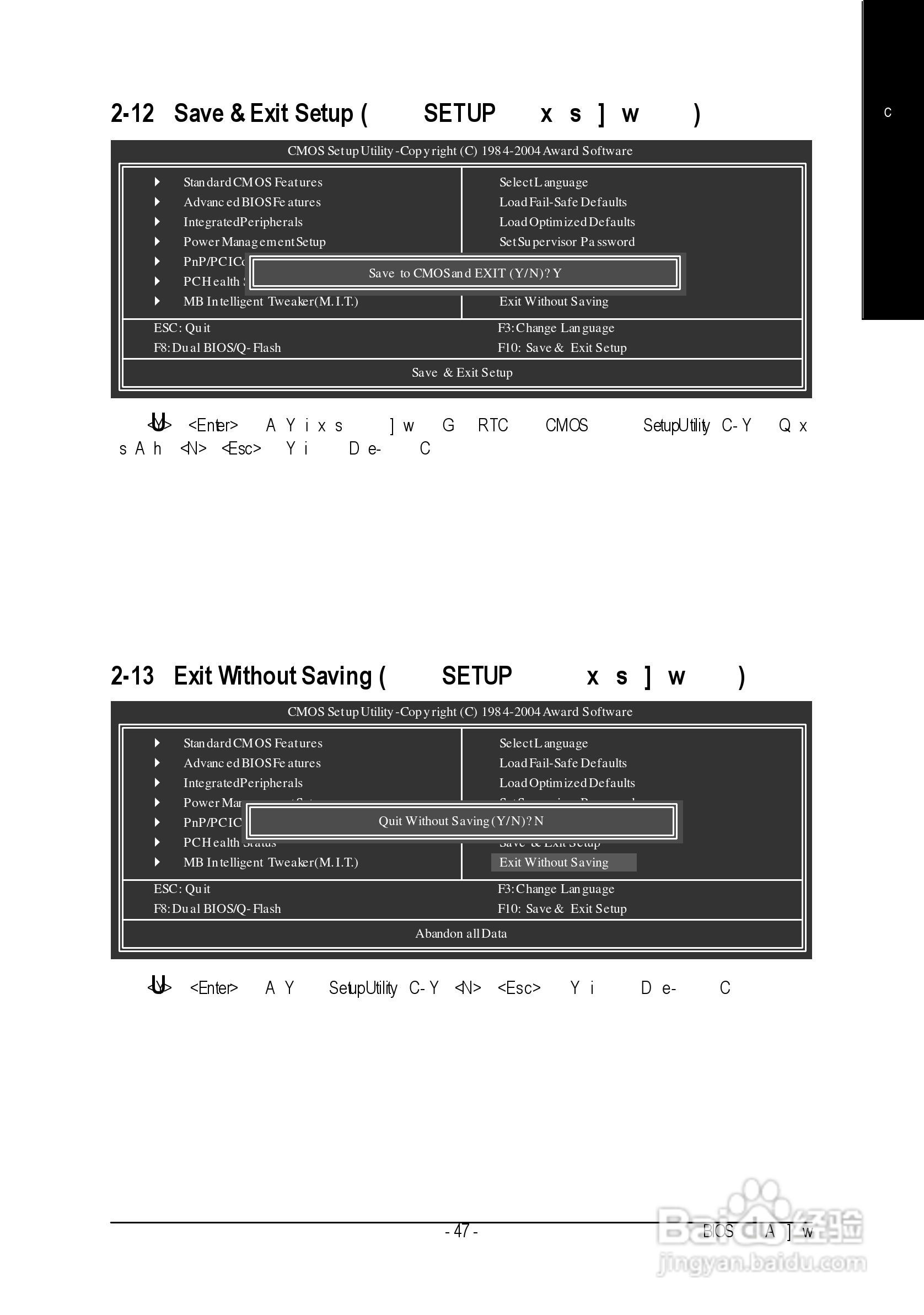技嘉GA-8I915P-D Pro型主板说明书:[5]