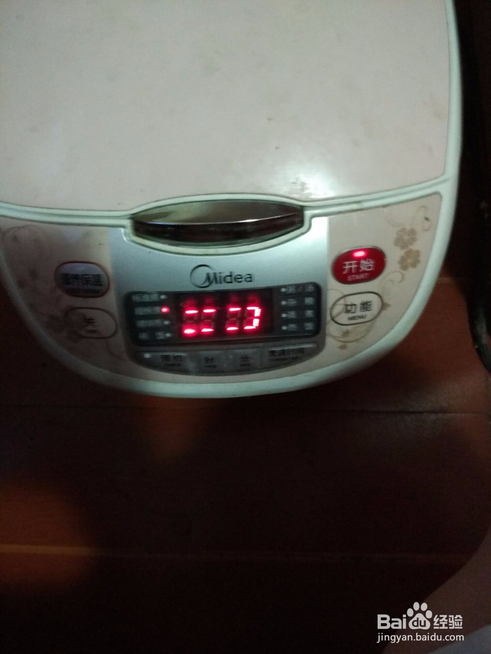 香辣炒鸭腿教程