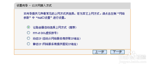 电脑如何连接无线路由器
