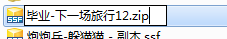如何制作自己专属的搜狗拼音输入法皮肤
