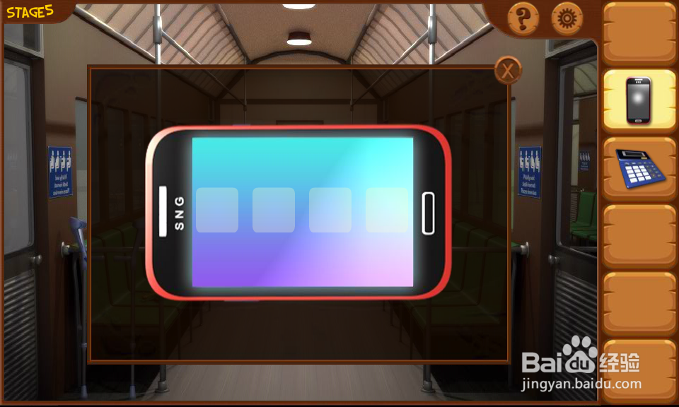 密室逃亡8列车攻略