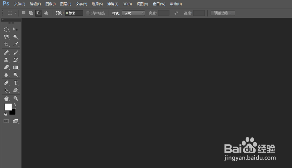 <b>Photoshop图层的(一)——概念</b>