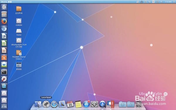 Mac虚拟机安装Linux Ubuntu教程