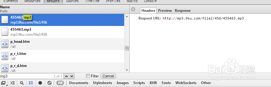 从网页源代码中找到QQ空间背景音乐的链接