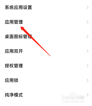 心悦会员俱乐部闪退打不开