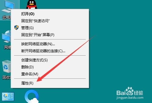 Win10系统怎么样打开设备管理器的方法总结
