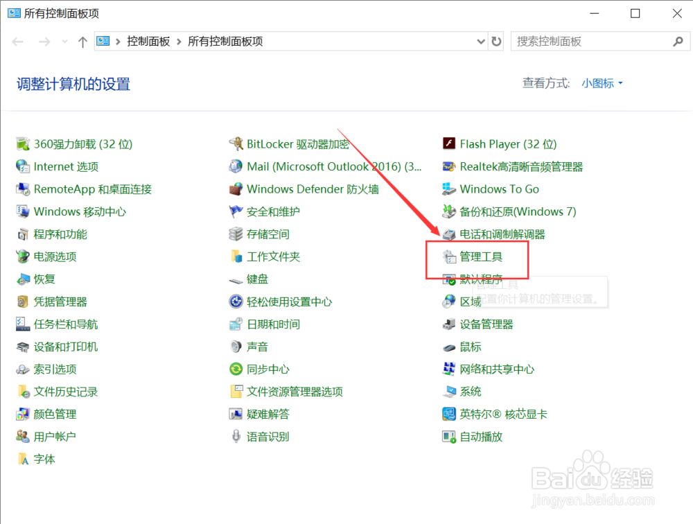 win10系统告别卡顿的两种方法