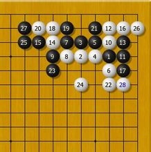 围棋中的大雪崩定式