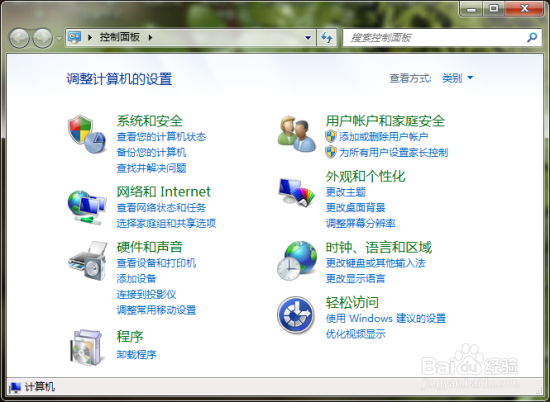 手动删除Office2010中默认安装的微软输入法