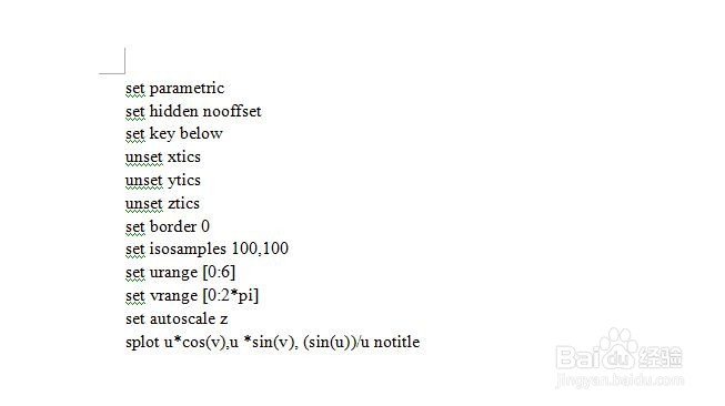 使用GNUPLOT设计一顶漂亮的草帽