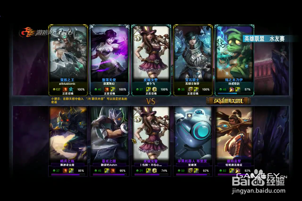 和你的iPhone合体：[12]DOTA2的教程讲解app