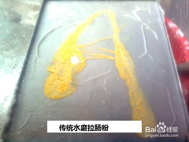 传统水磨拉肠粉的做法